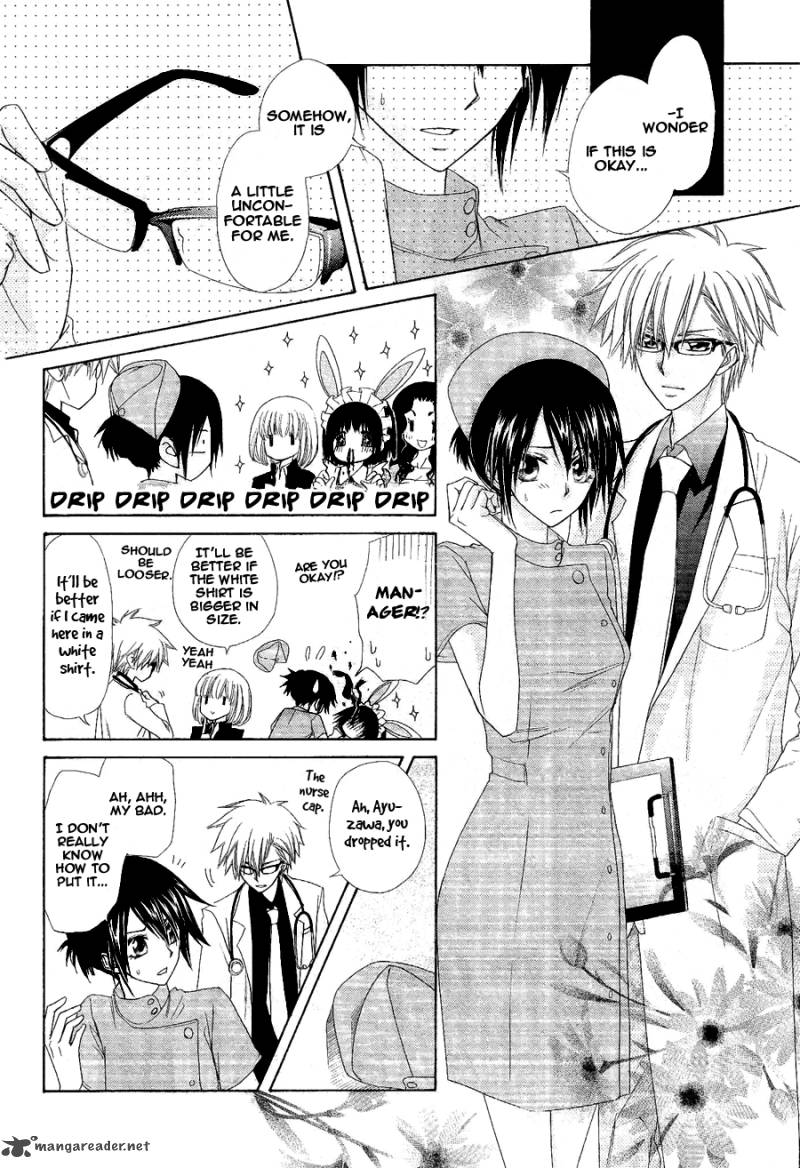Kaichou Wa Maid Sama 58 6