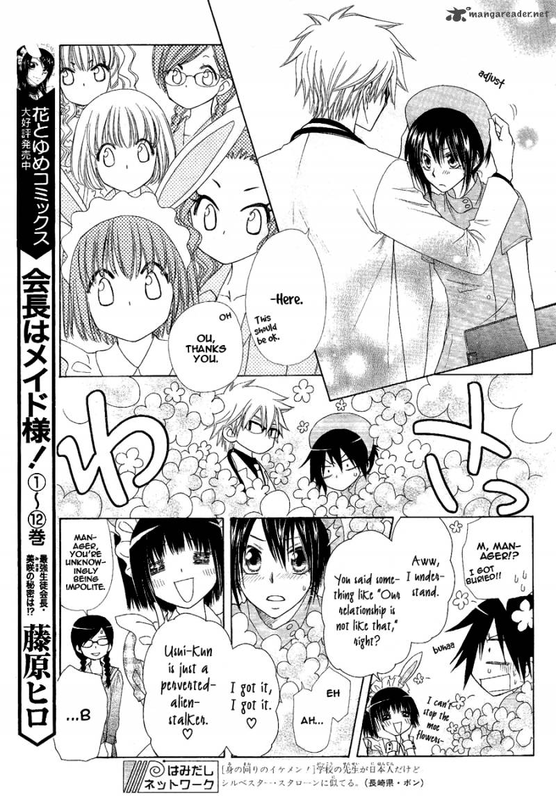Kaichou Wa Maid Sama 58 7