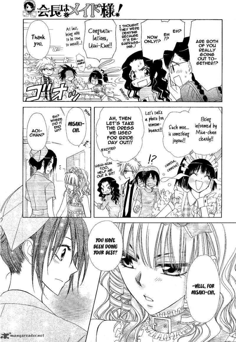 Kaichou Wa Maid Sama 58 9