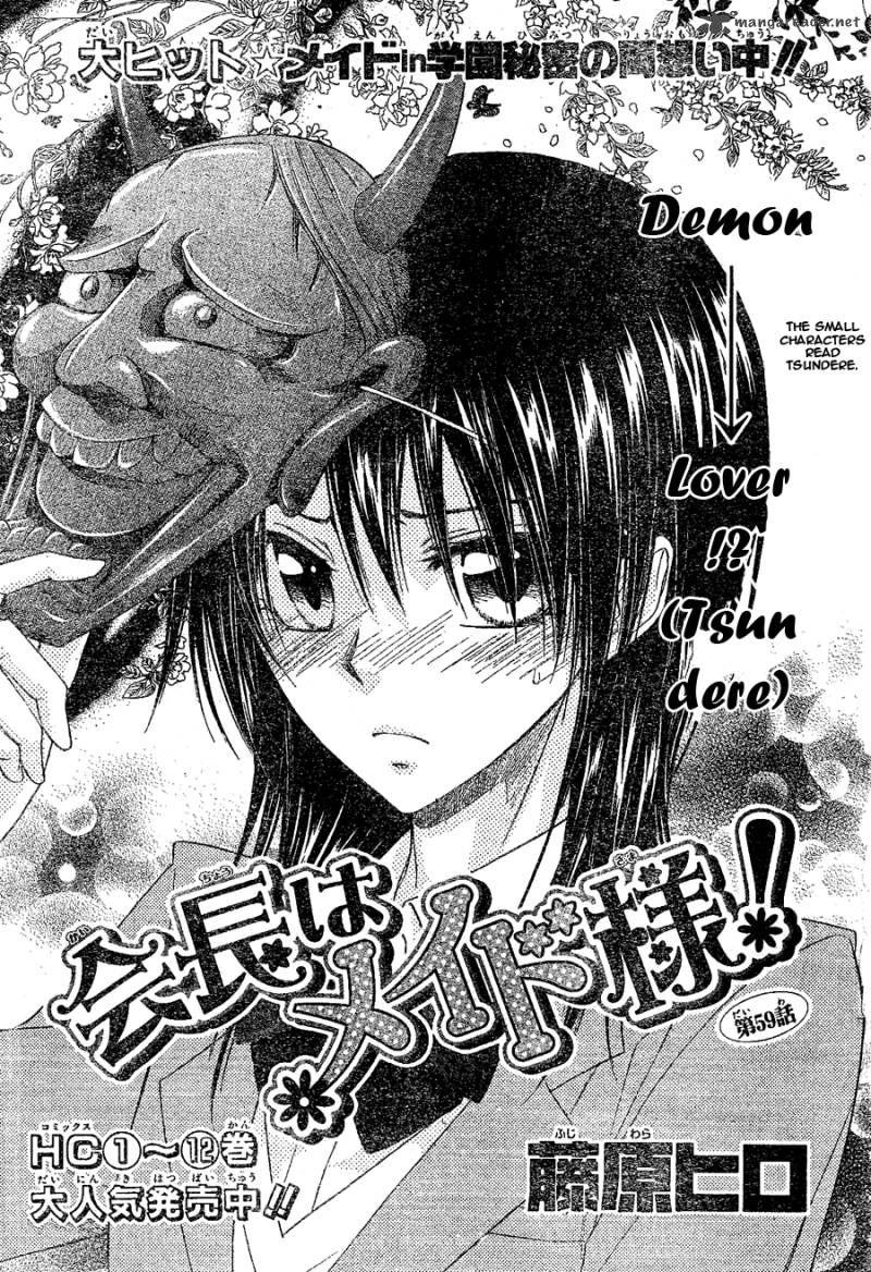 Kaichou Wa Maid Sama 59 1