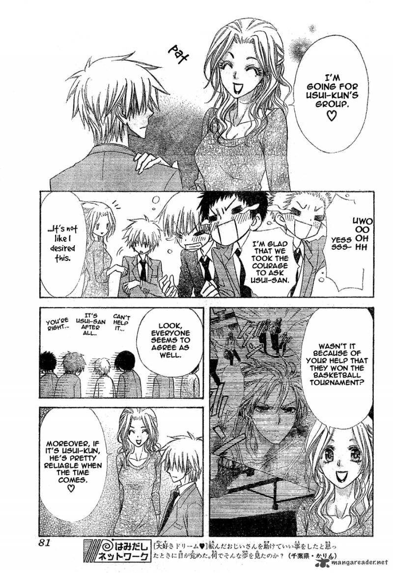 Kaichou Wa Maid Sama 59 11
