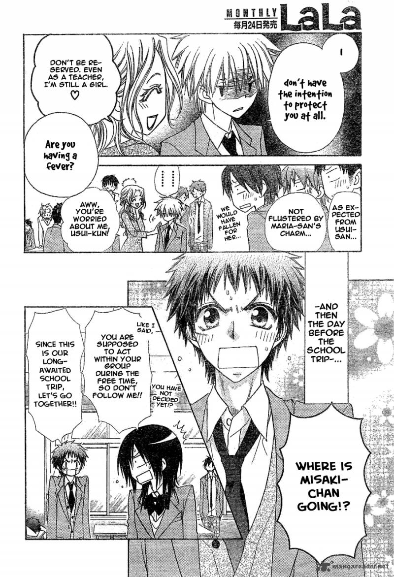 Kaichou Wa Maid Sama 59 12