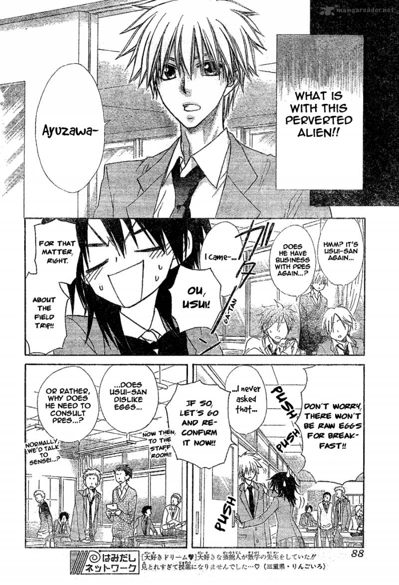 Kaichou Wa Maid Sama 59 18