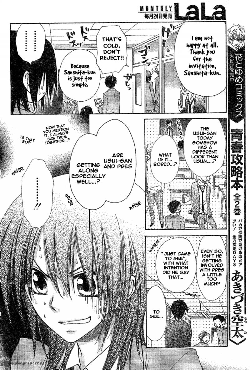 Kaichou Wa Maid Sama 59 20