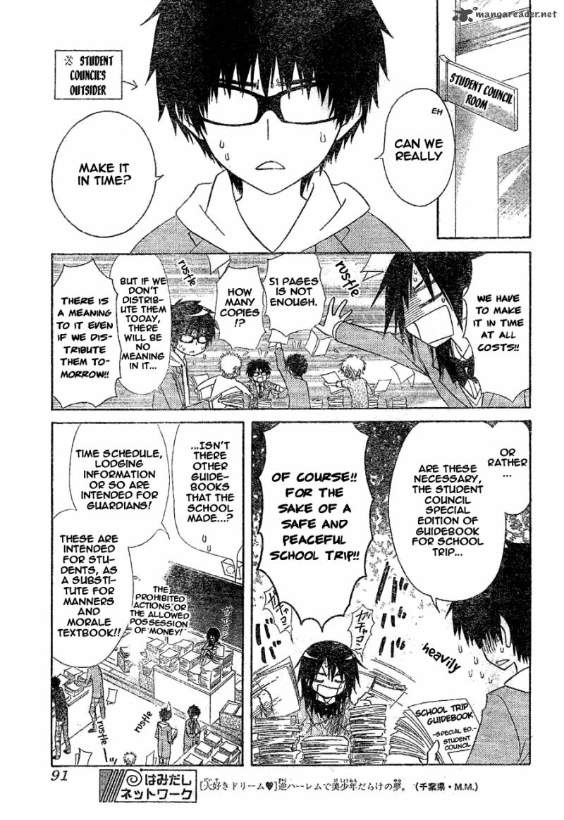 Kaichou Wa Maid Sama 59 21