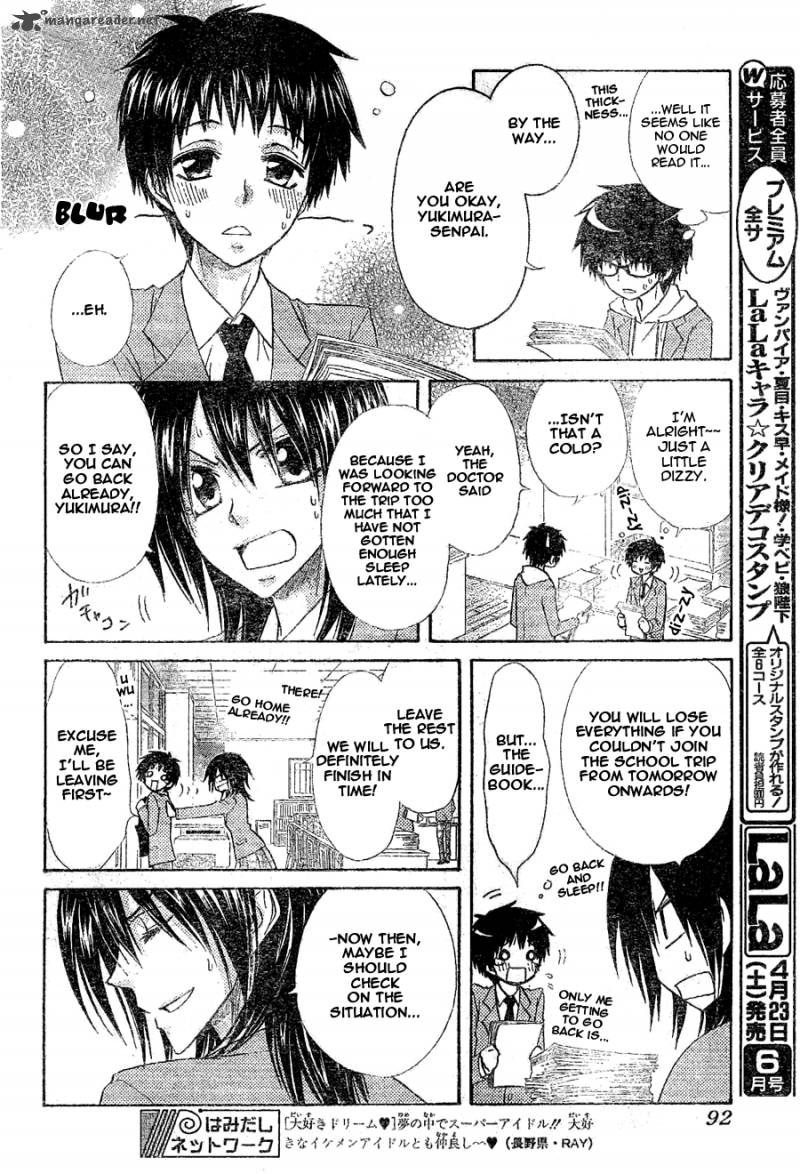 Kaichou Wa Maid Sama 59 22
