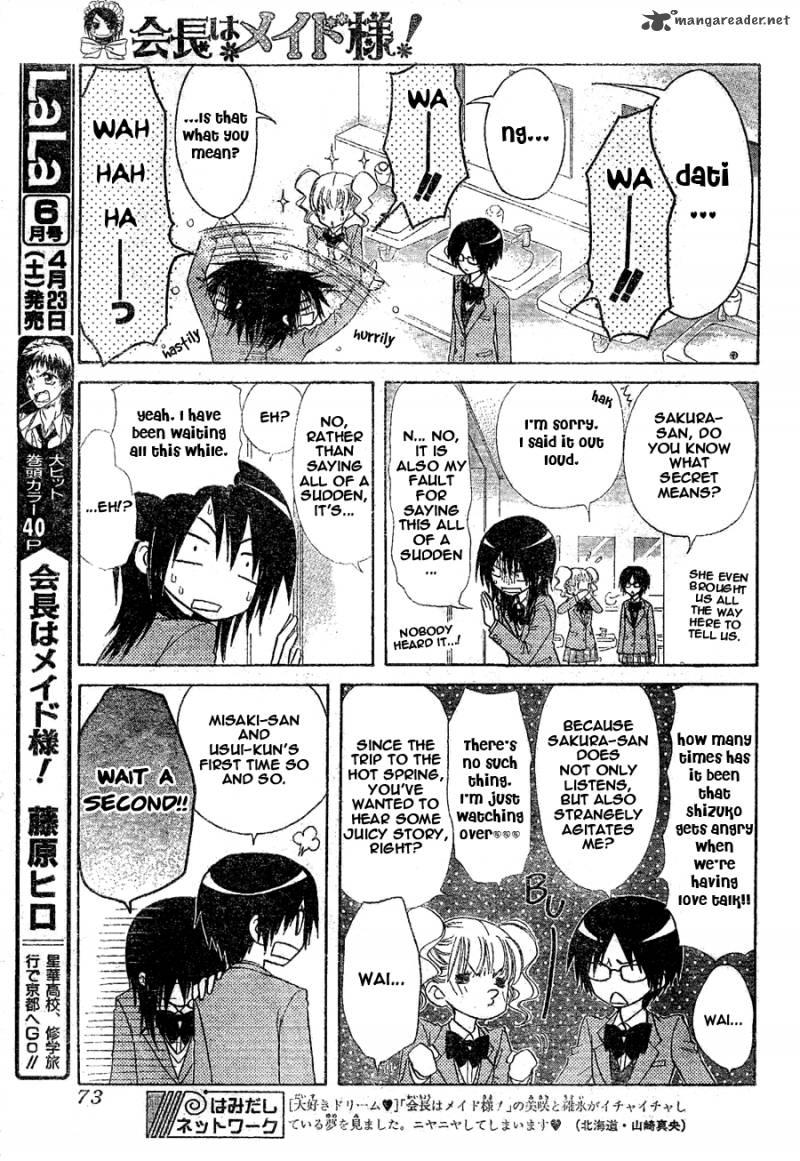 Kaichou Wa Maid Sama 59 3