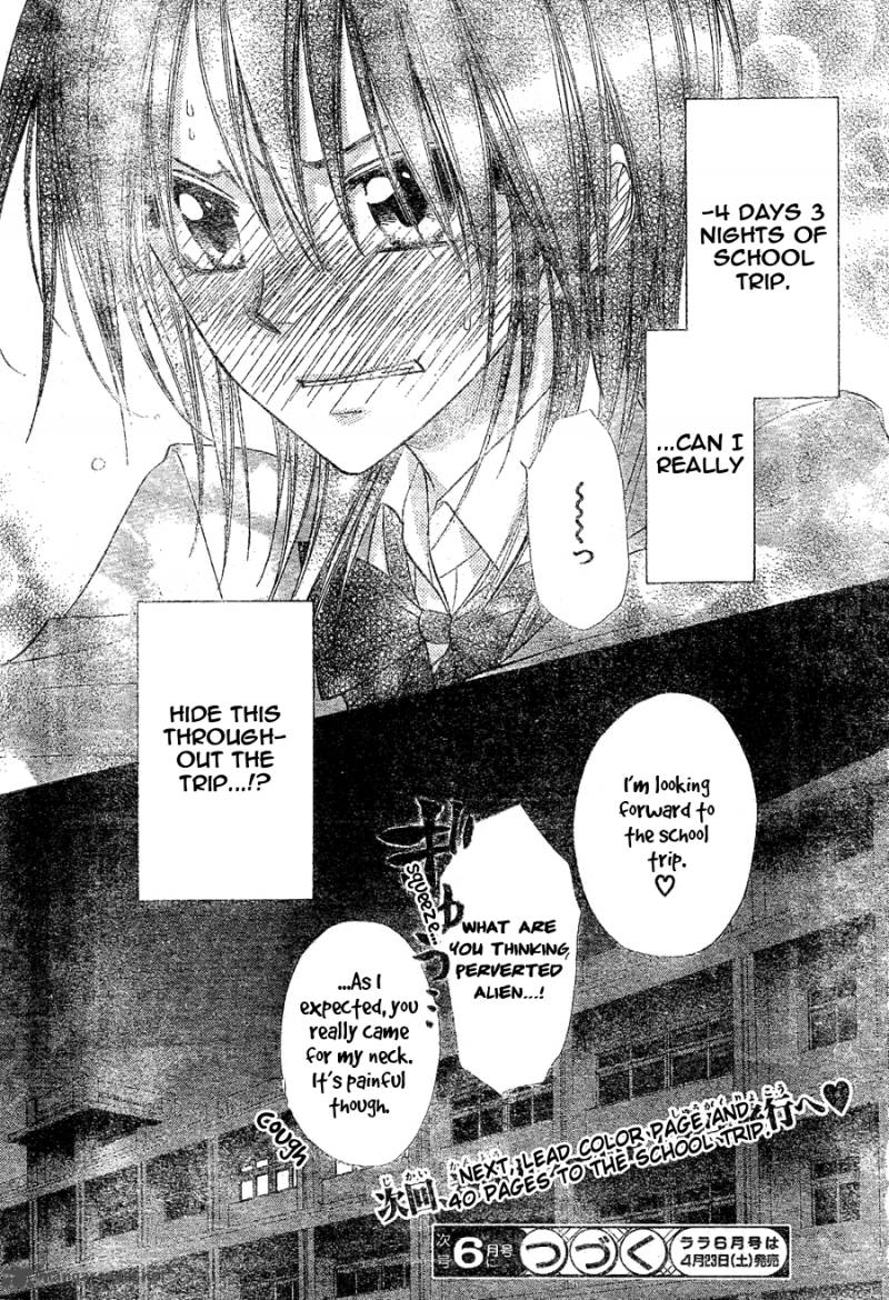 Kaichou Wa Maid Sama 59 31