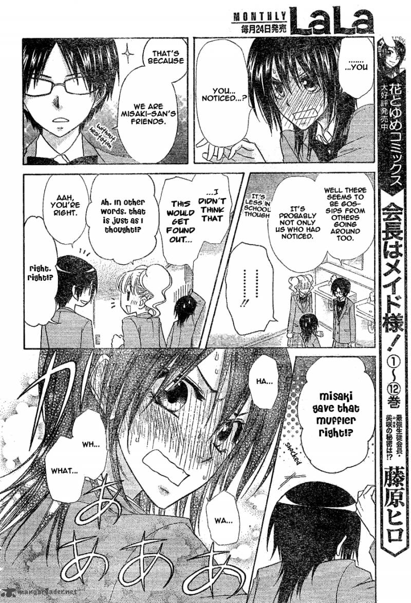 Kaichou Wa Maid Sama 59 4
