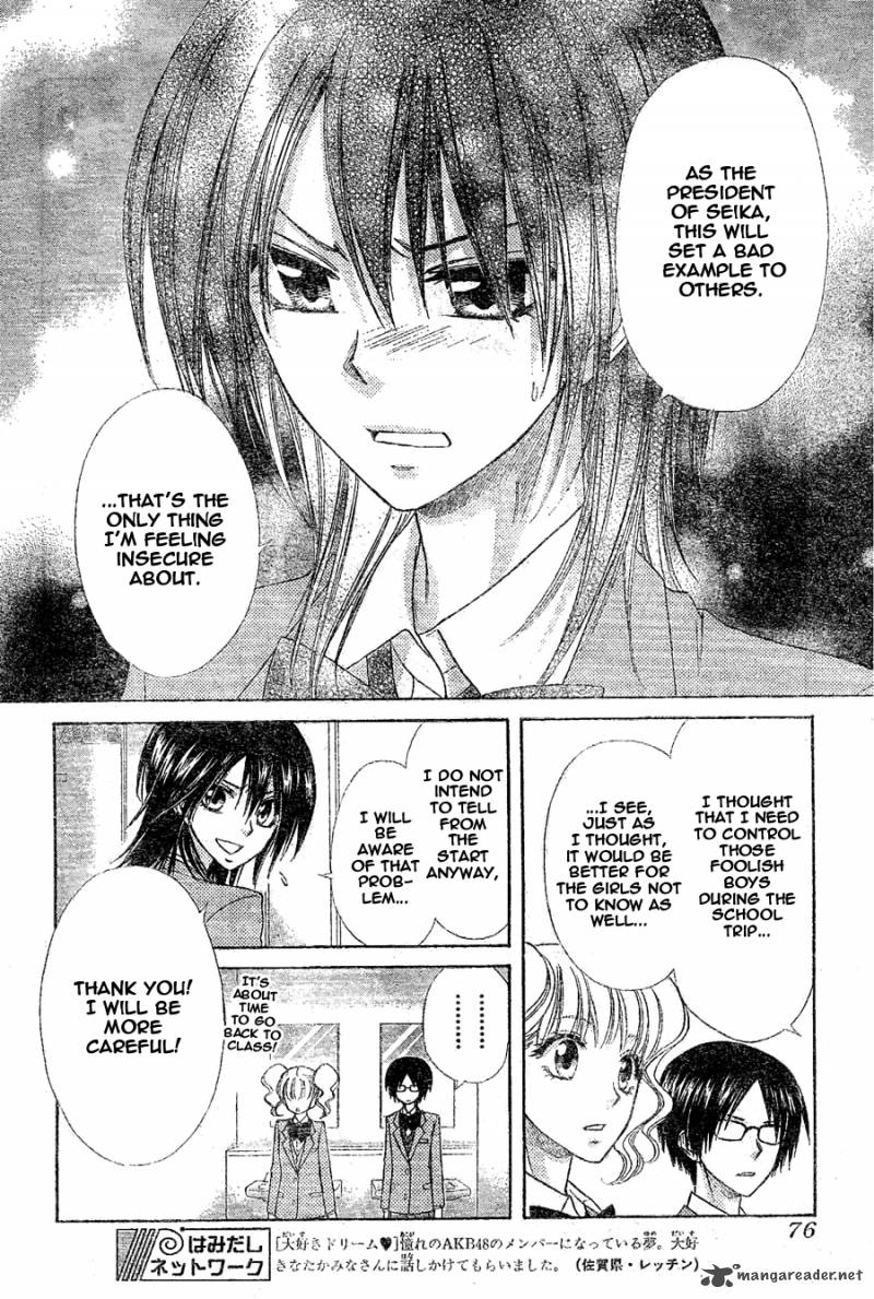 Kaichou Wa Maid Sama 59 6