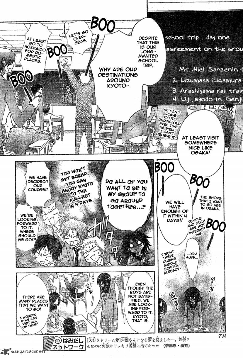 Kaichou Wa Maid Sama 59 8