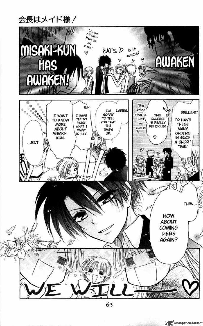Kaichou Wa Maid Sama 6 19