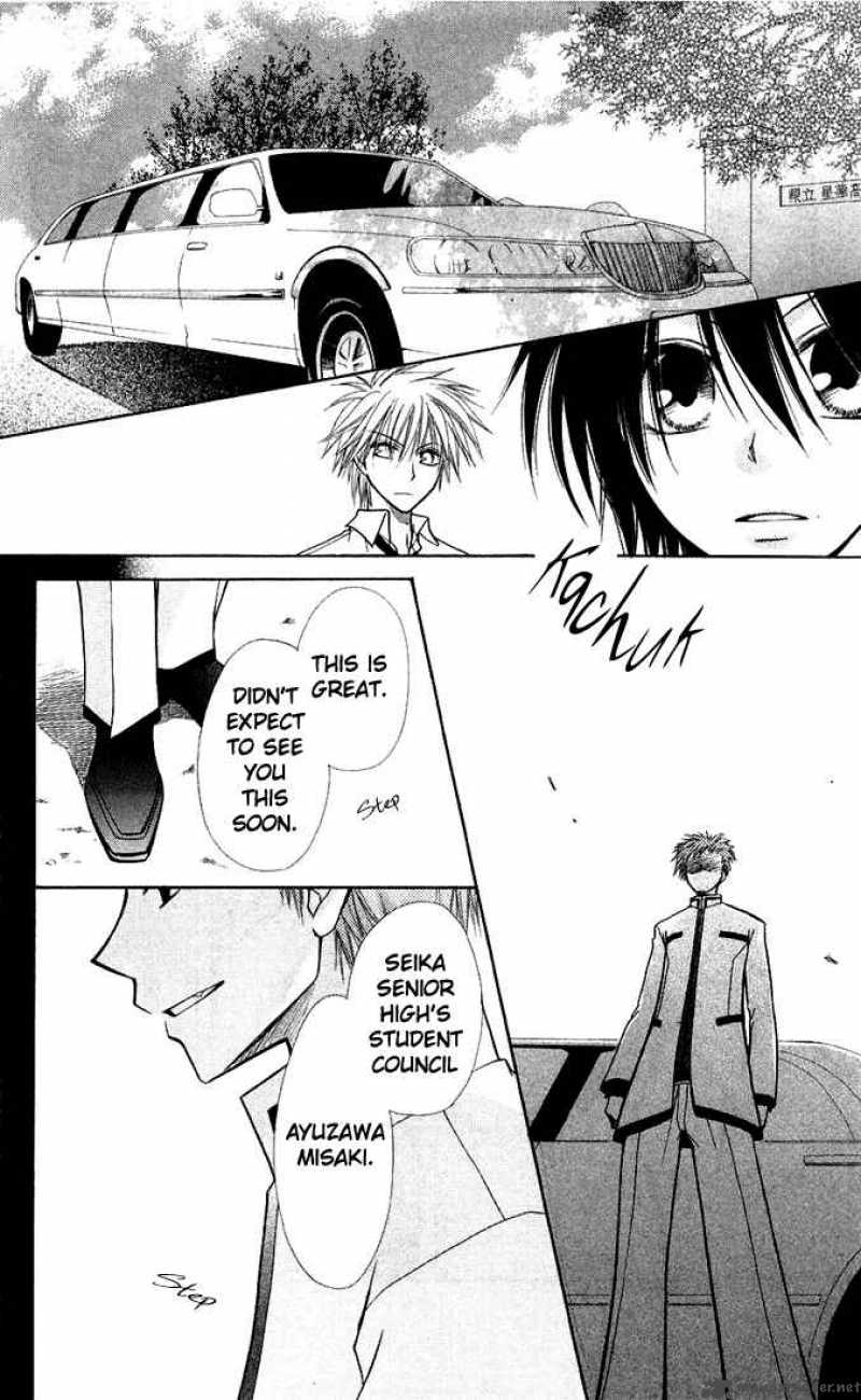 Kaichou Wa Maid Sama 6 32