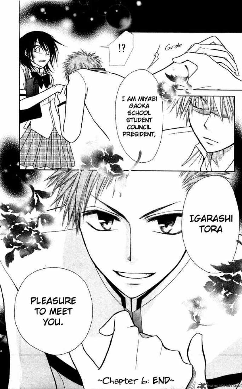 Kaichou Wa Maid Sama 6 33