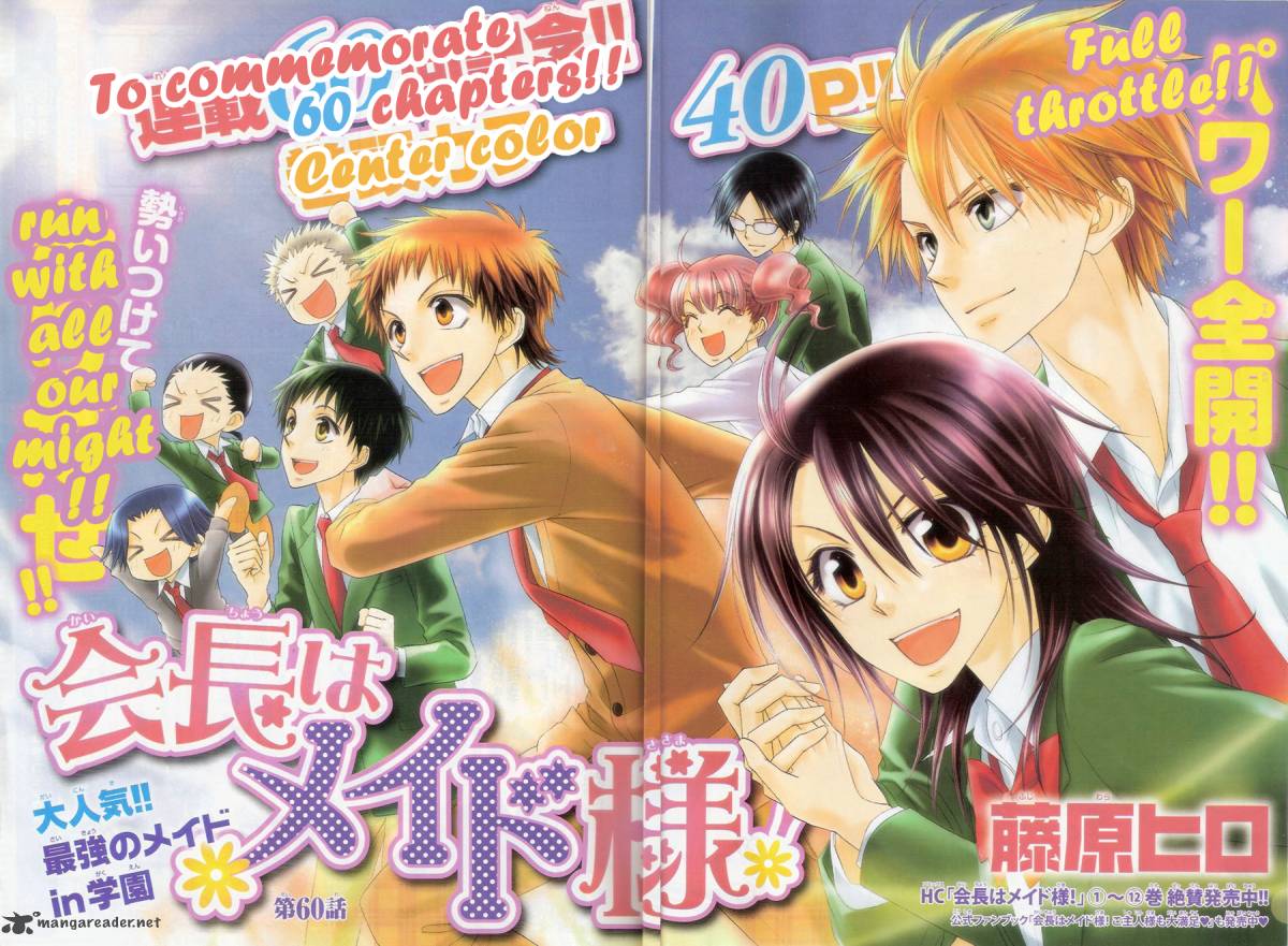 Kaichou Wa Maid Sama 60 1