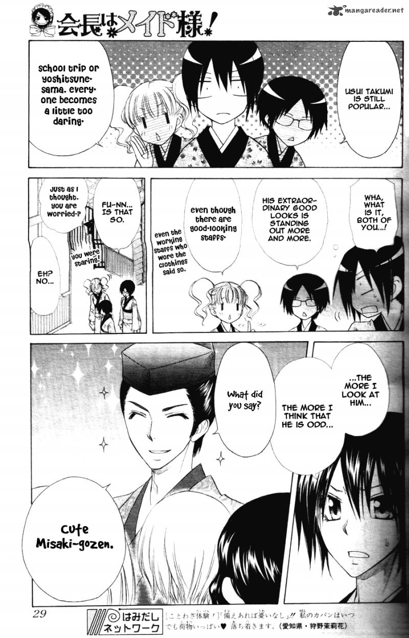 Kaichou Wa Maid Sama 60 10