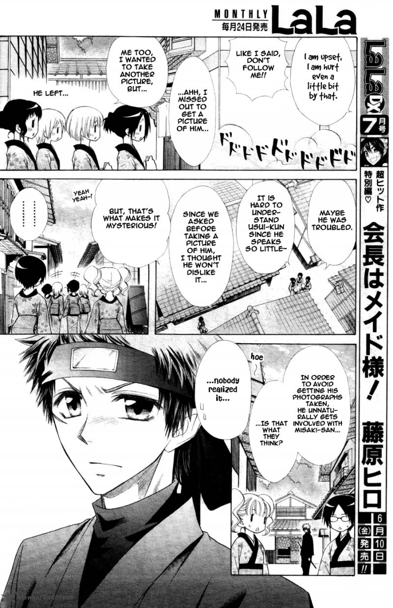Kaichou Wa Maid Sama 60 13
