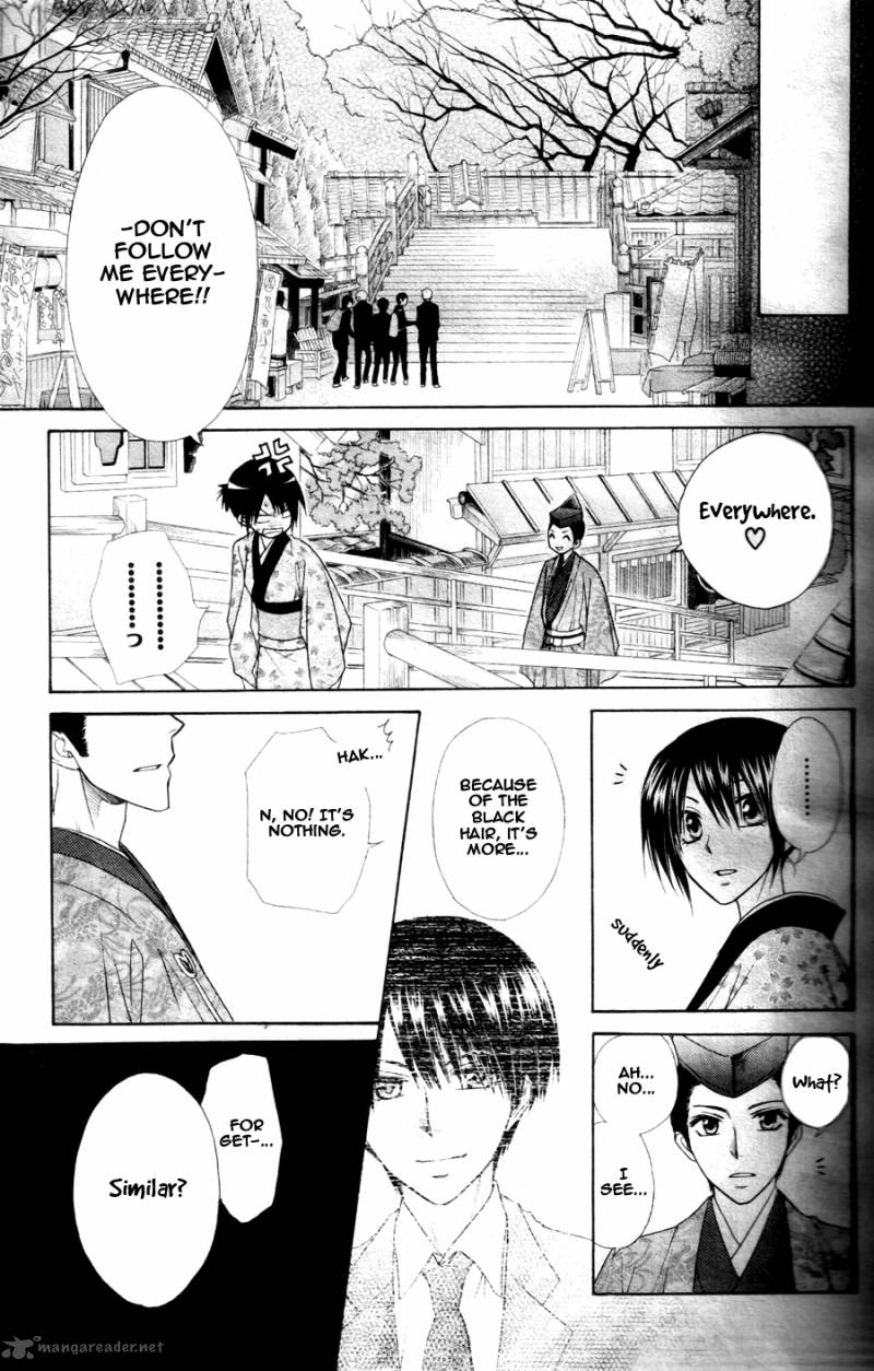 Kaichou Wa Maid Sama 60 14