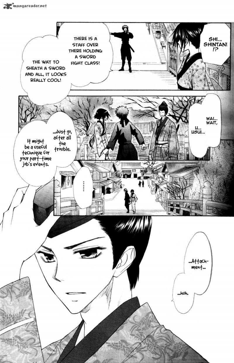 Kaichou Wa Maid Sama 60 16