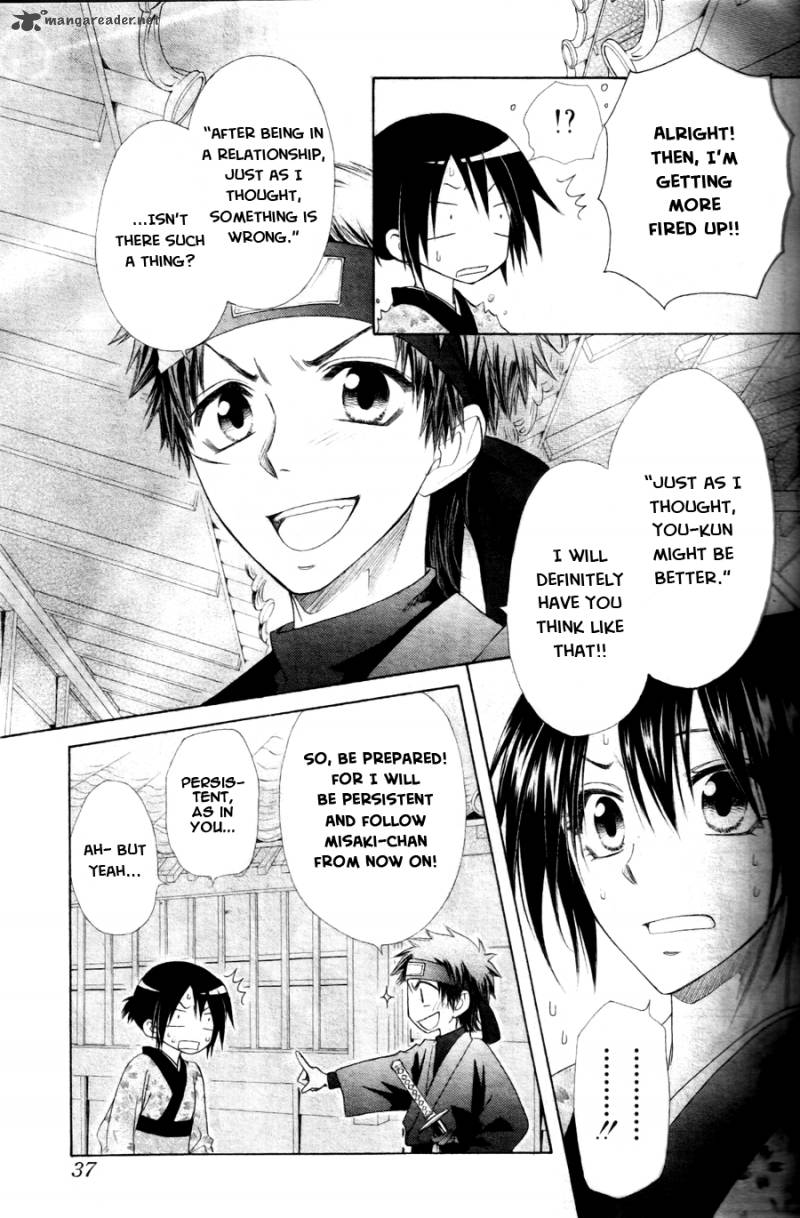 Kaichou Wa Maid Sama 60 18