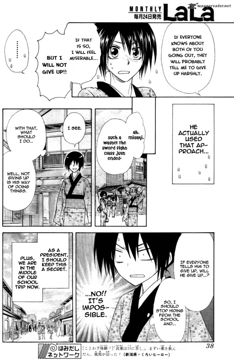 Kaichou Wa Maid Sama 60 19