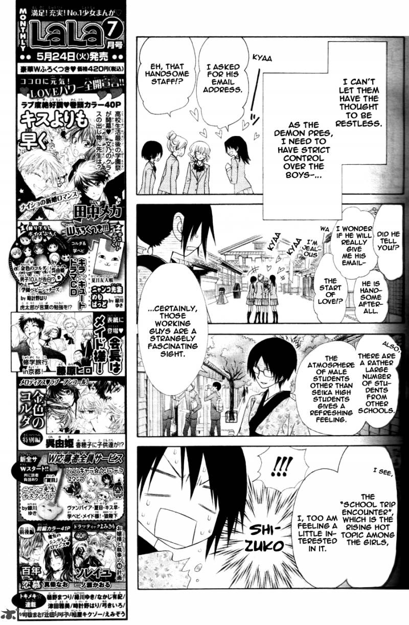 Kaichou Wa Maid Sama 60 20