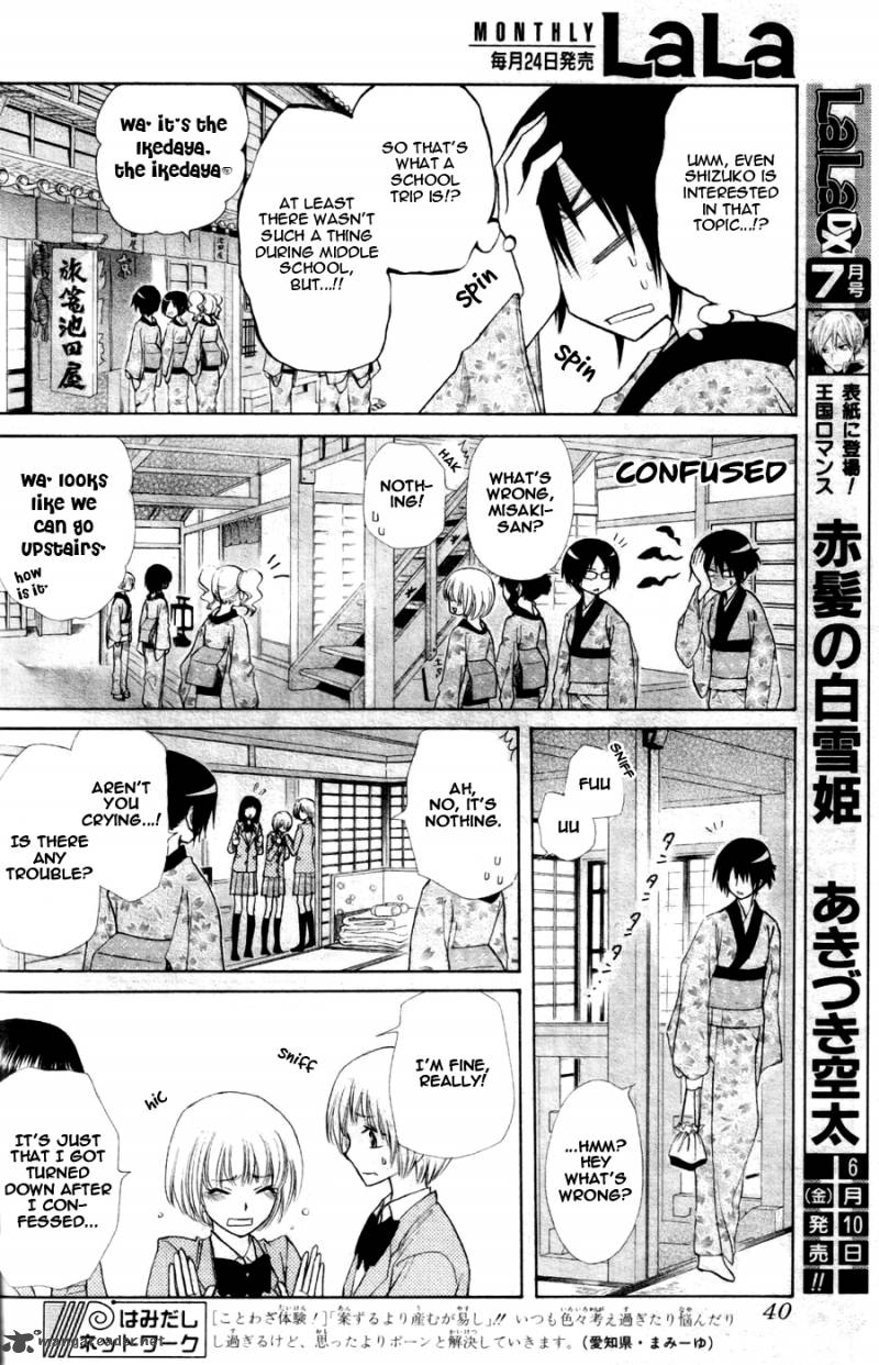 Kaichou Wa Maid Sama 60 21