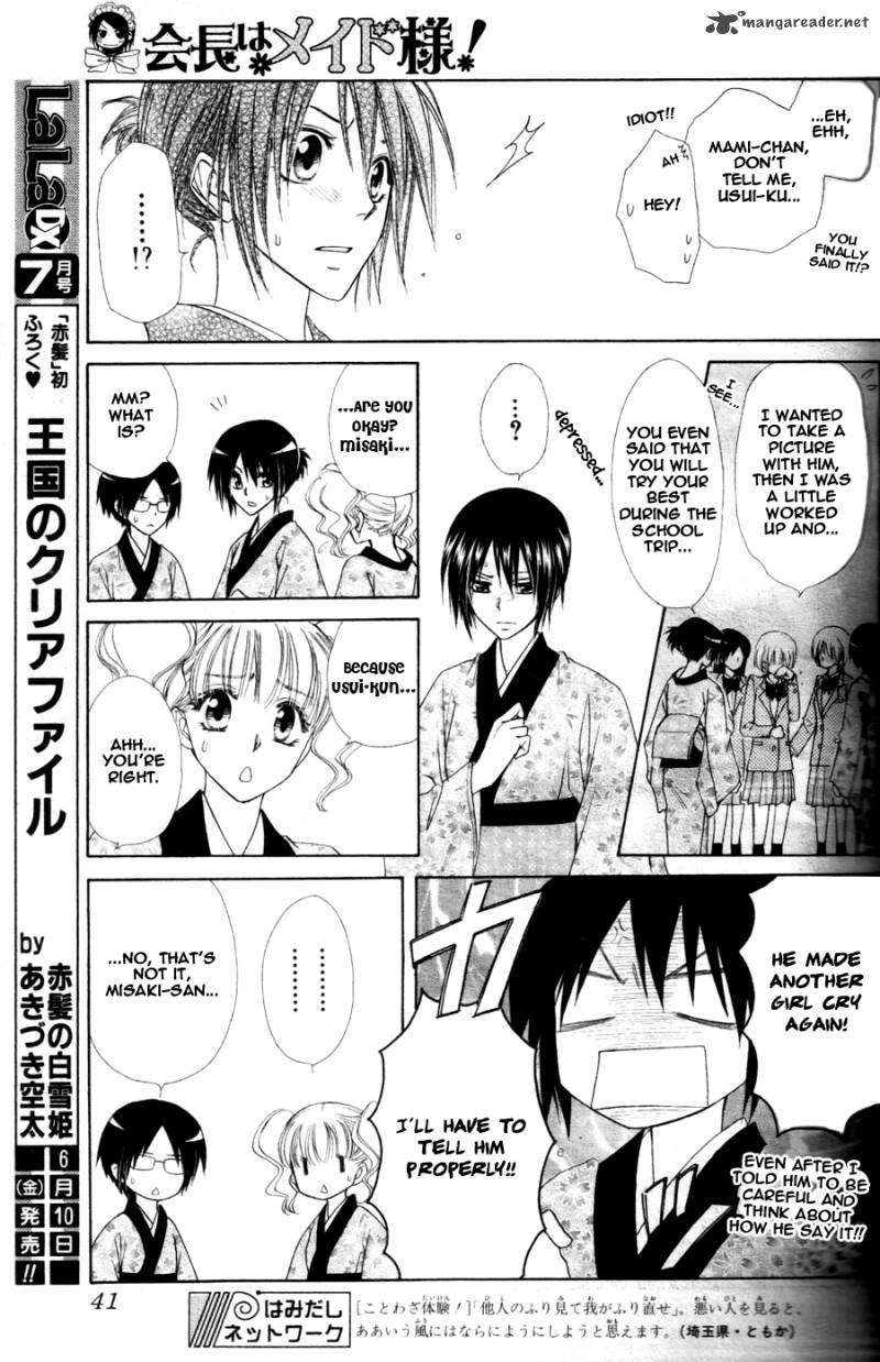 Kaichou Wa Maid Sama 60 22