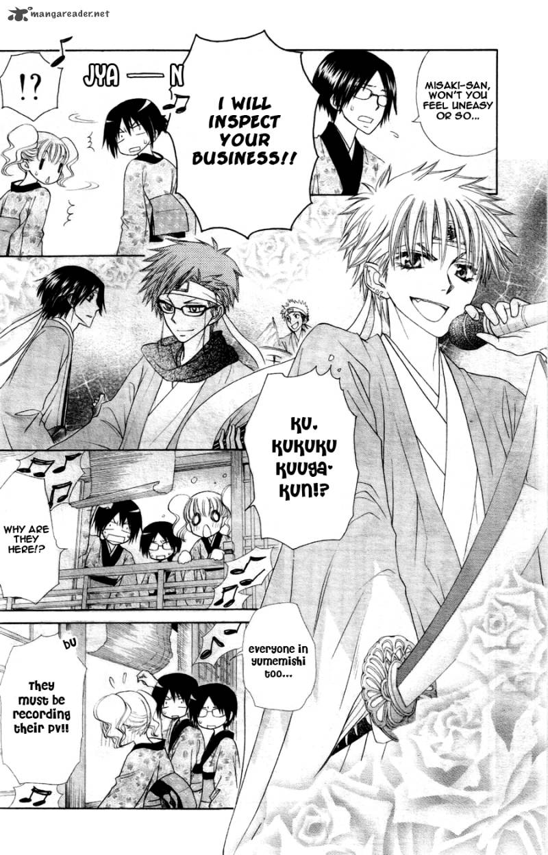 Kaichou Wa Maid Sama 60 23