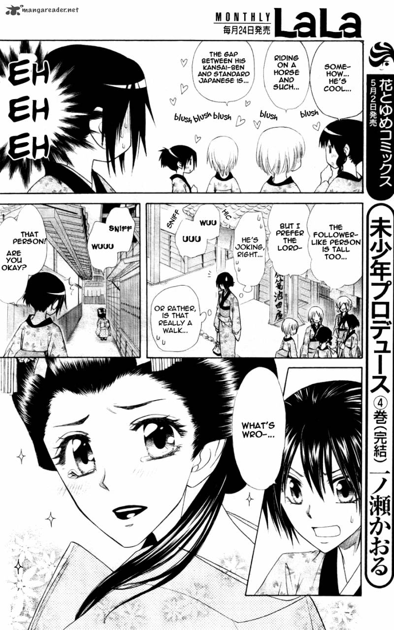 Kaichou Wa Maid Sama 60 27