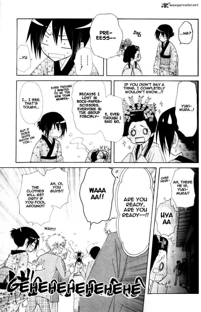 Kaichou Wa Maid Sama 60 28