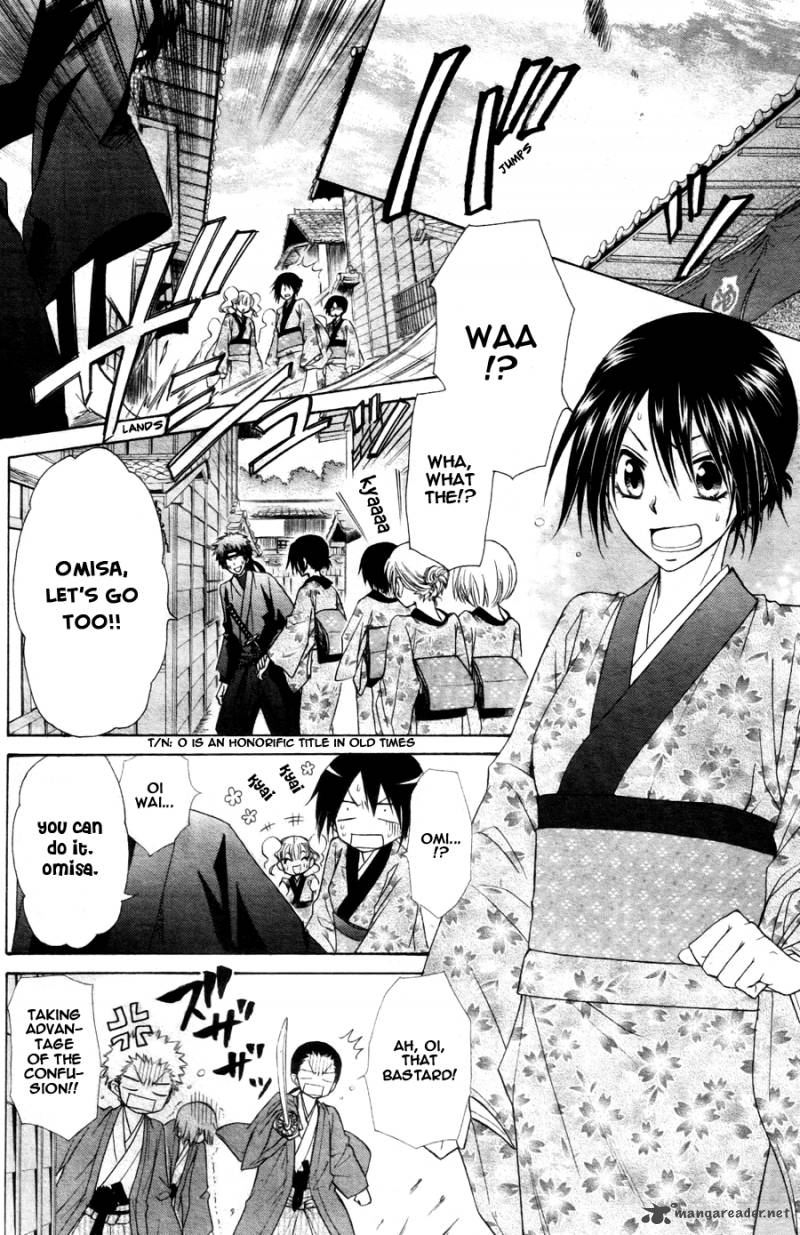 Kaichou Wa Maid Sama 60 3