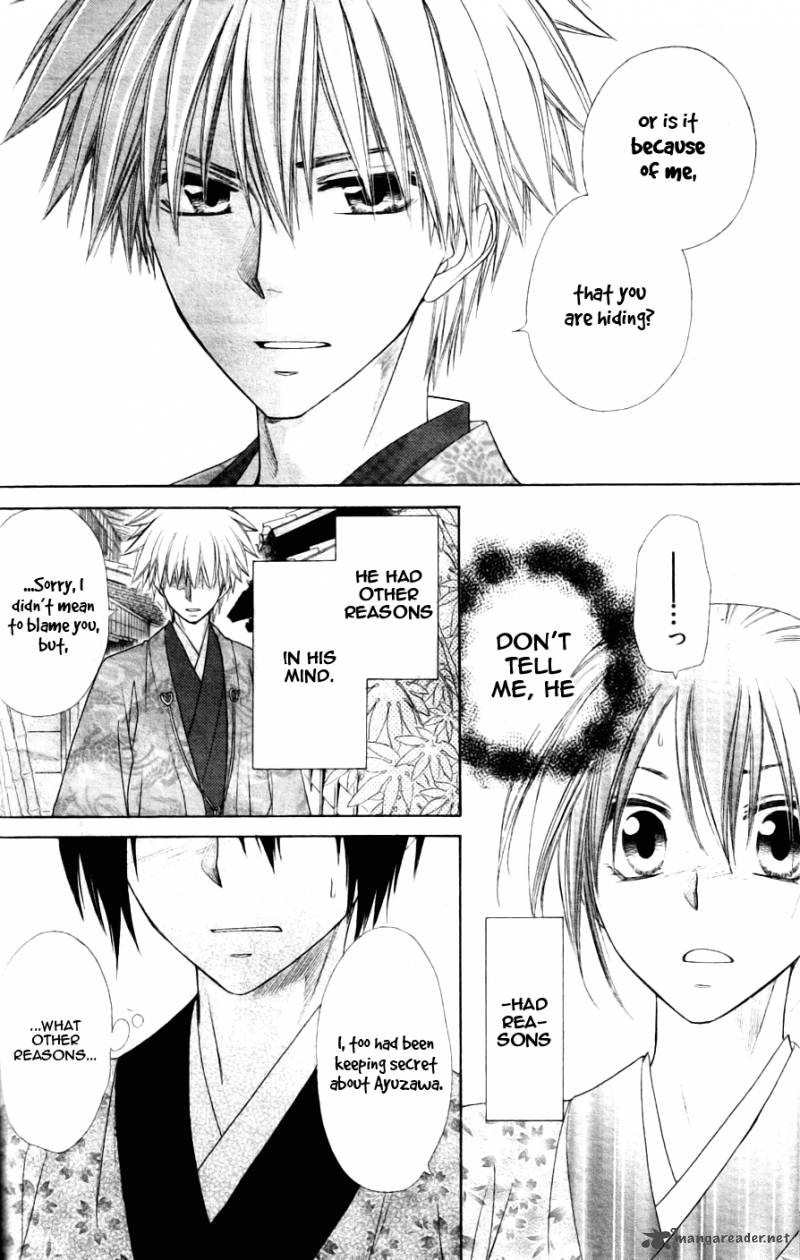 Kaichou Wa Maid Sama 60 33