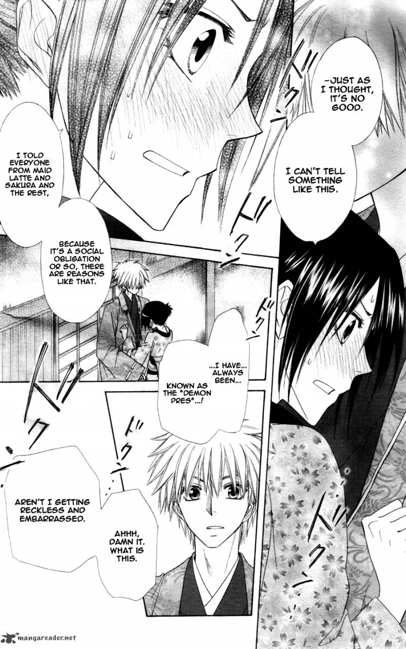 Kaichou Wa Maid Sama 60 35