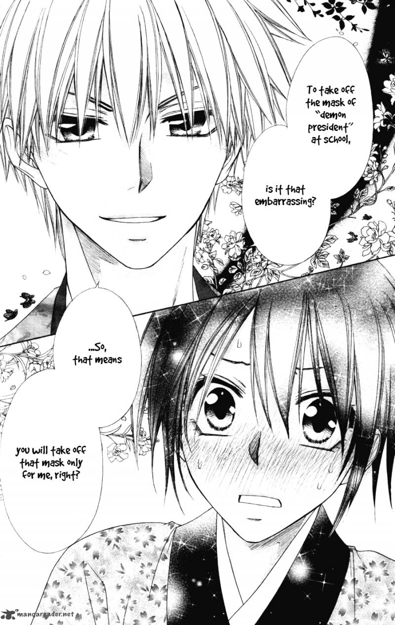 Kaichou Wa Maid Sama 60 37