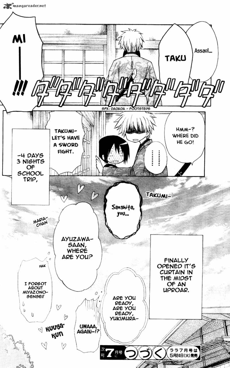 Kaichou Wa Maid Sama 60 39