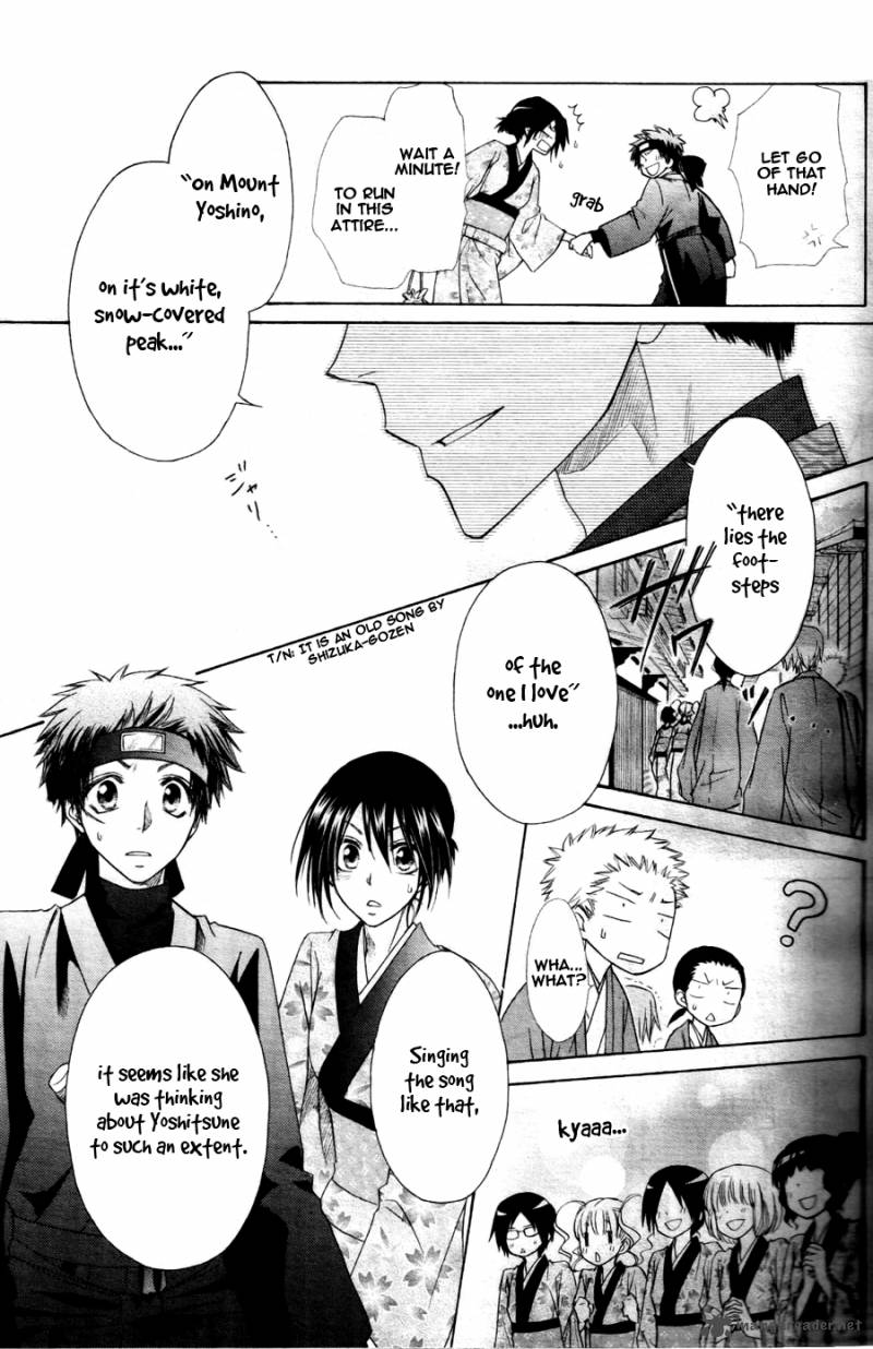 Kaichou Wa Maid Sama 60 4