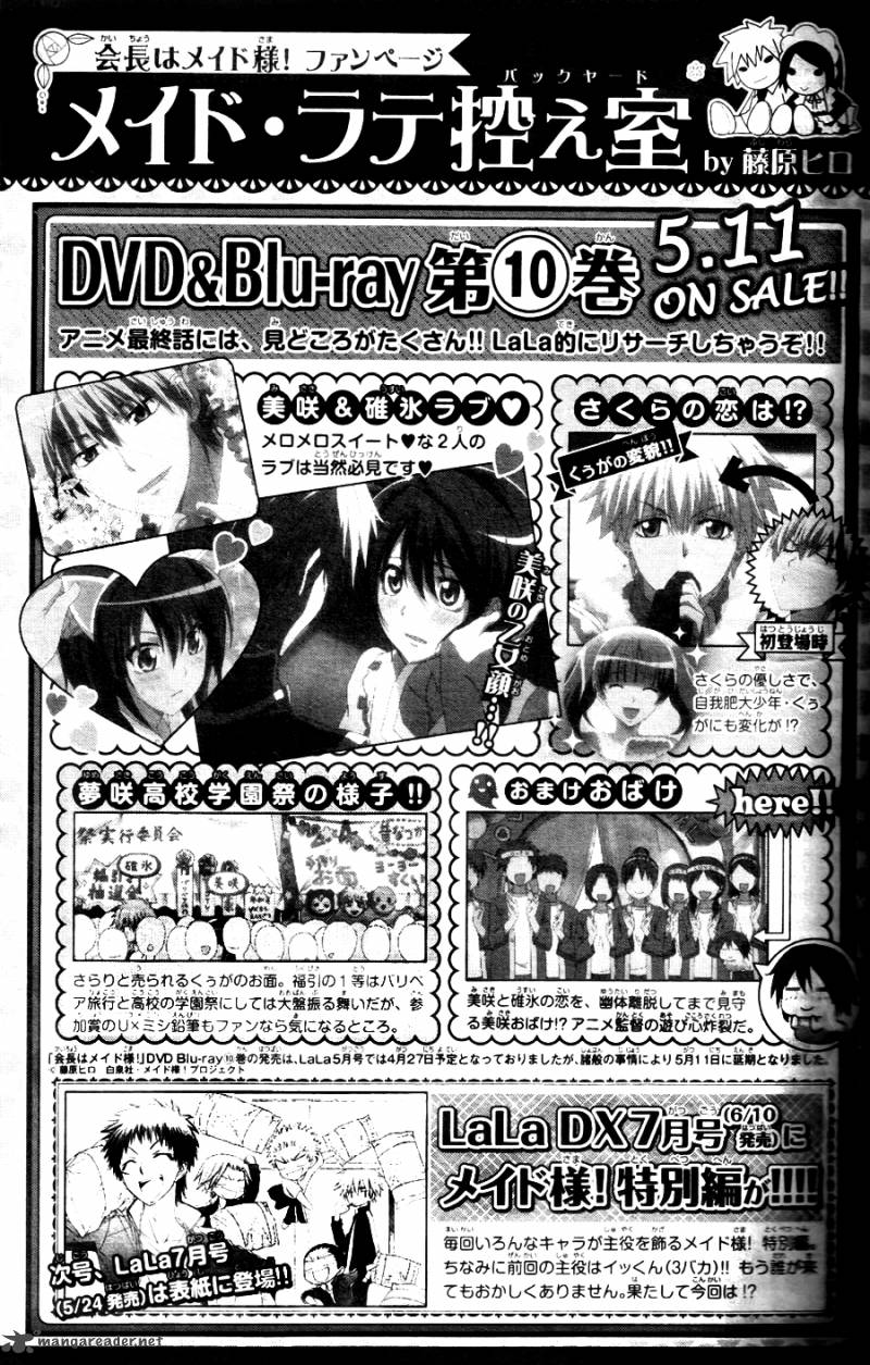 Kaichou Wa Maid Sama 60 40