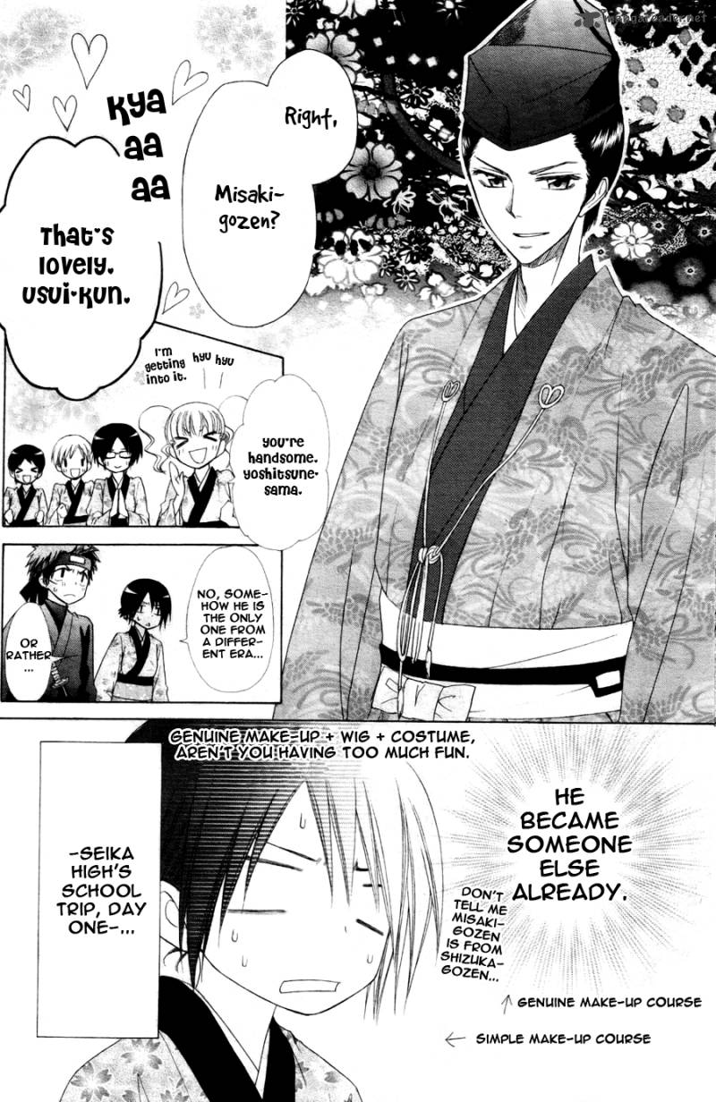 Kaichou Wa Maid Sama 60 5