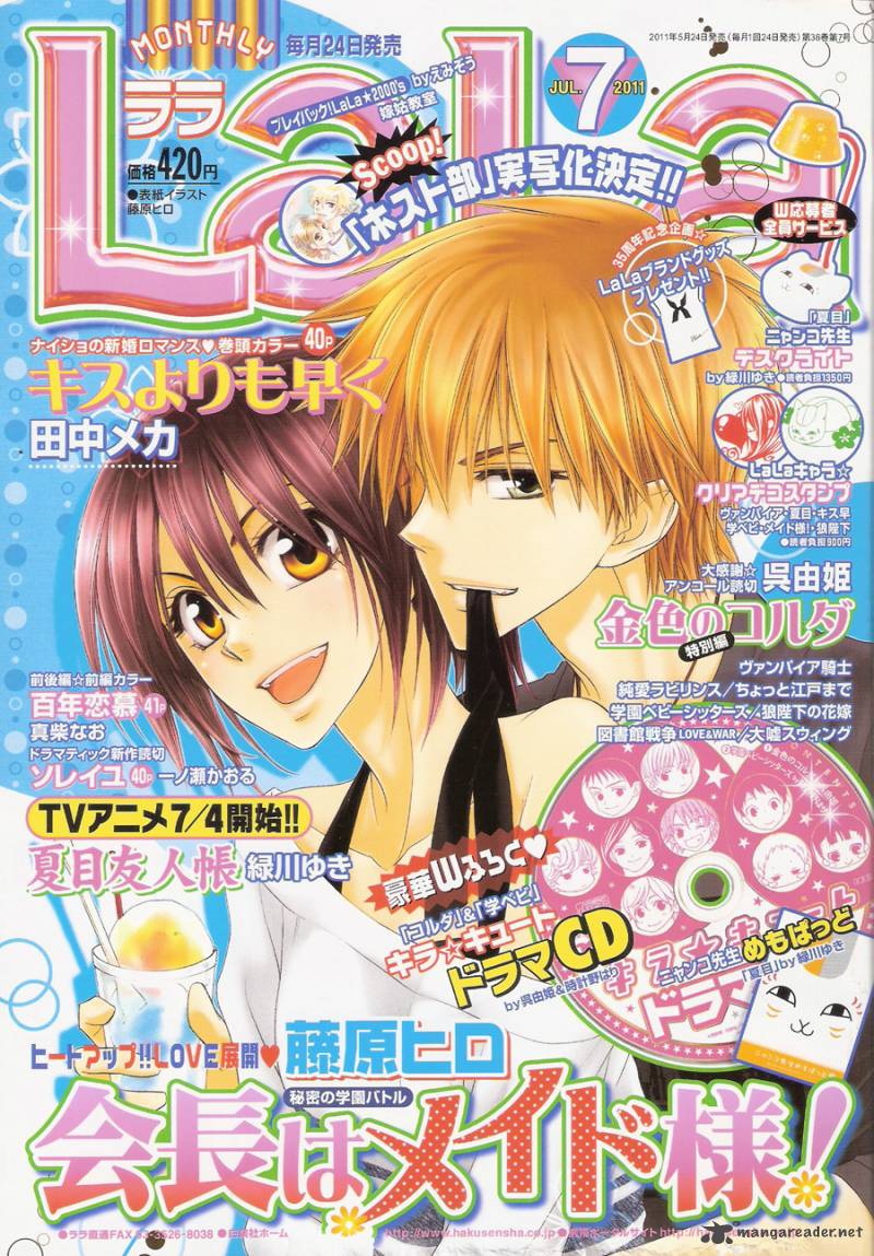 Kaichou Wa Maid Sama 61 1