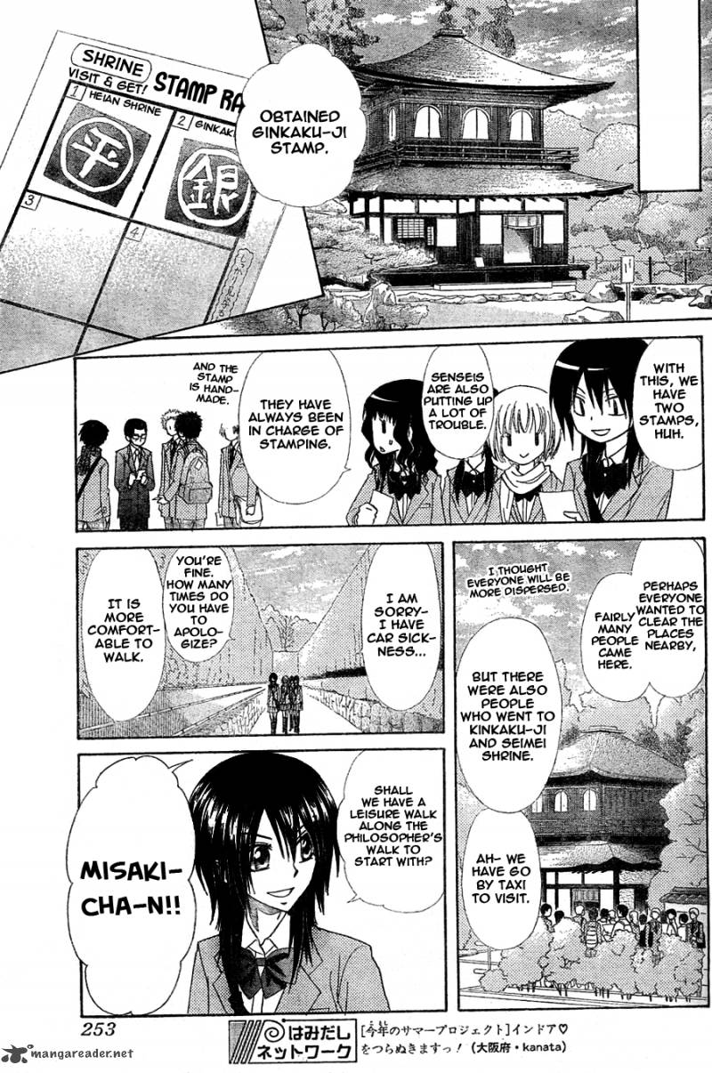 Kaichou Wa Maid Sama 61 10