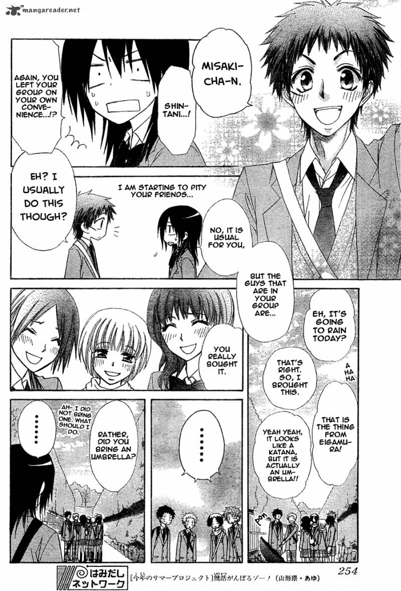Kaichou Wa Maid Sama 61 11
