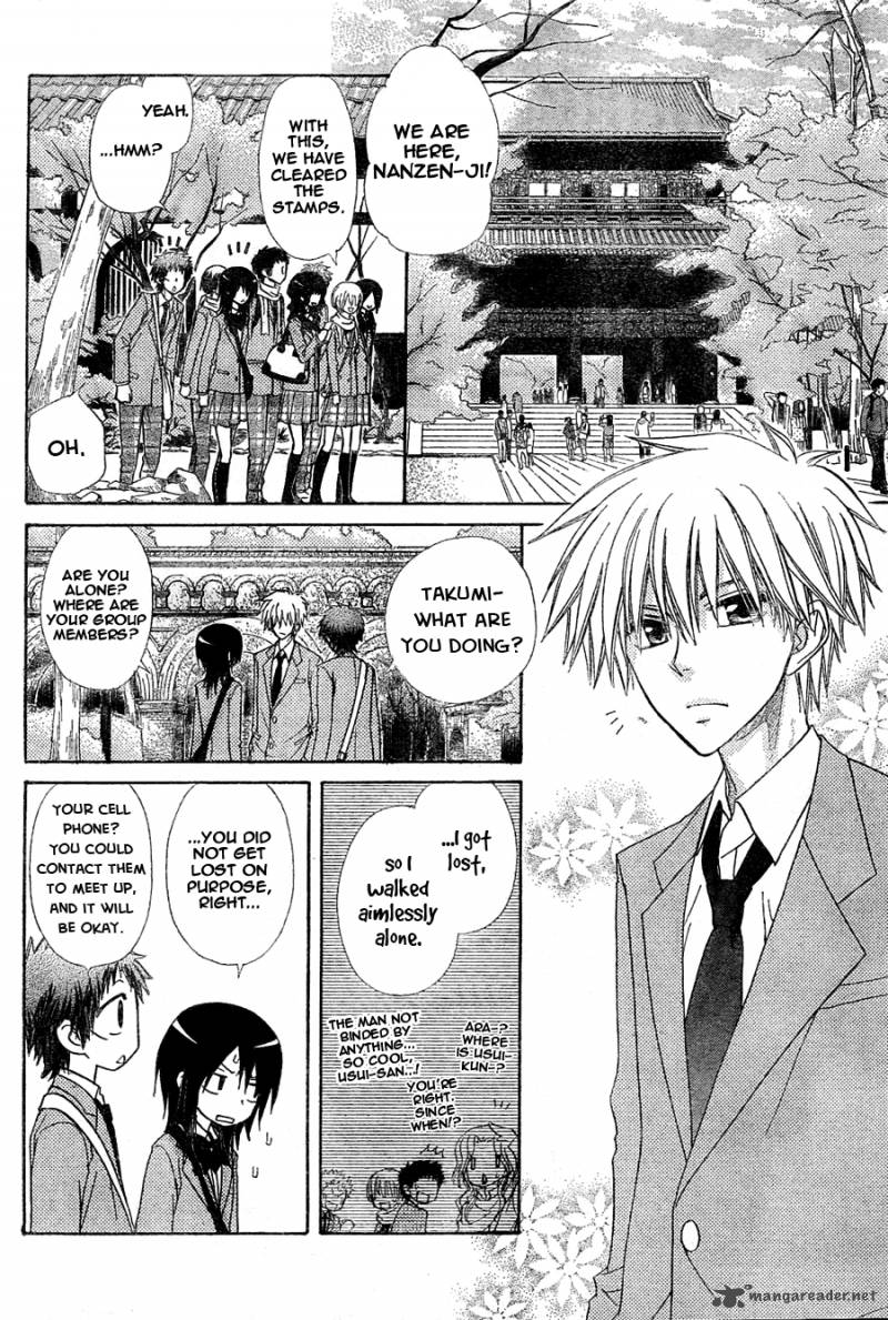 Kaichou Wa Maid Sama 61 13