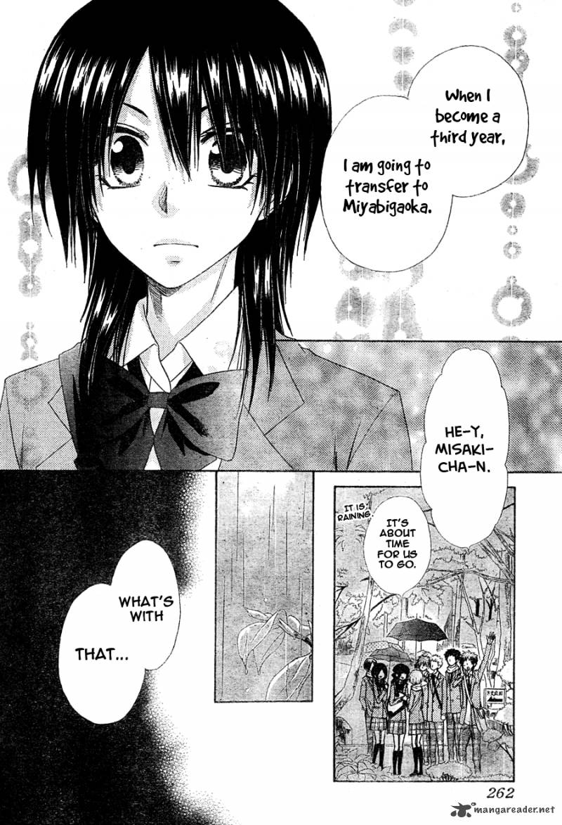Kaichou Wa Maid Sama 61 19