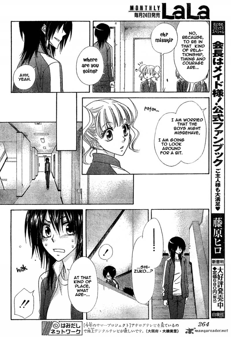Kaichou Wa Maid Sama 61 21