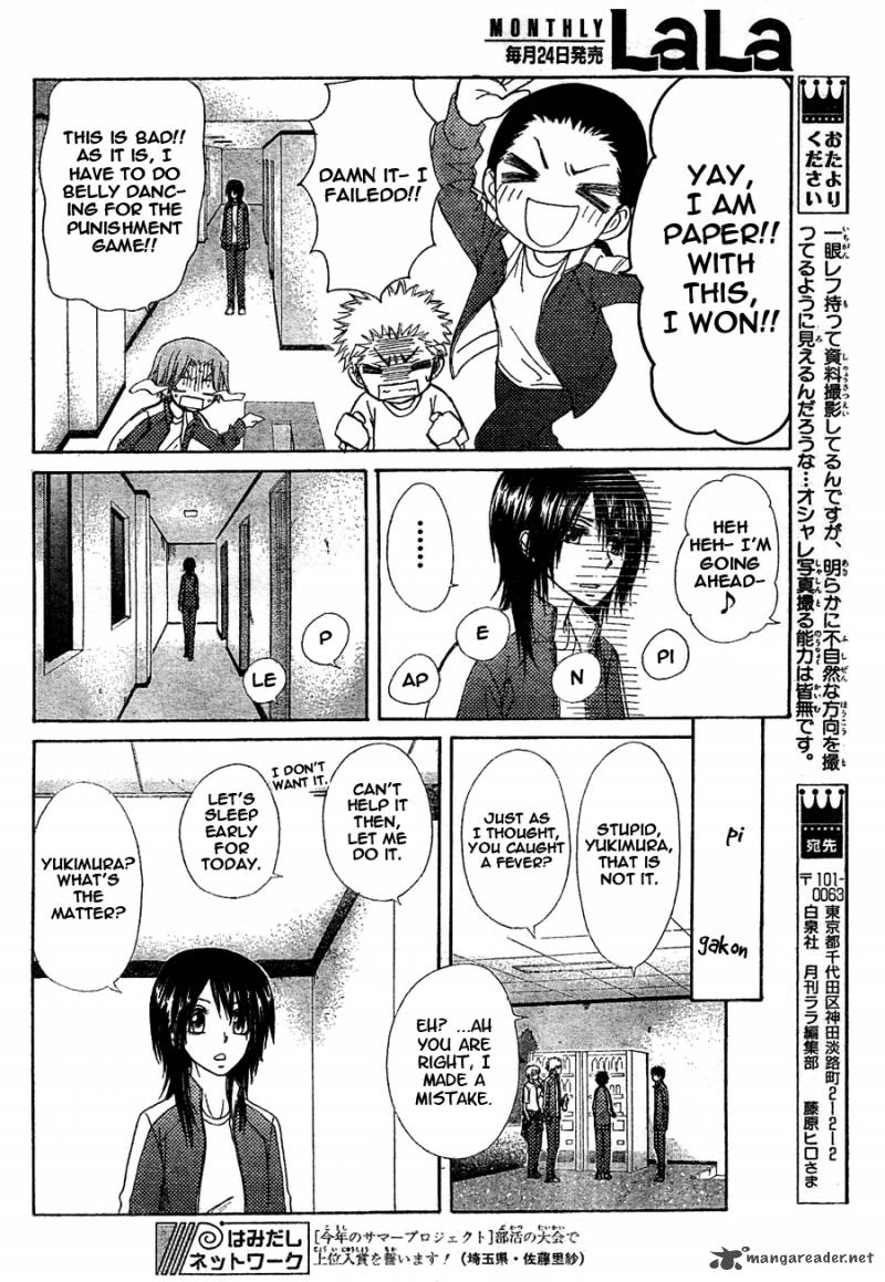 Kaichou Wa Maid Sama 61 23