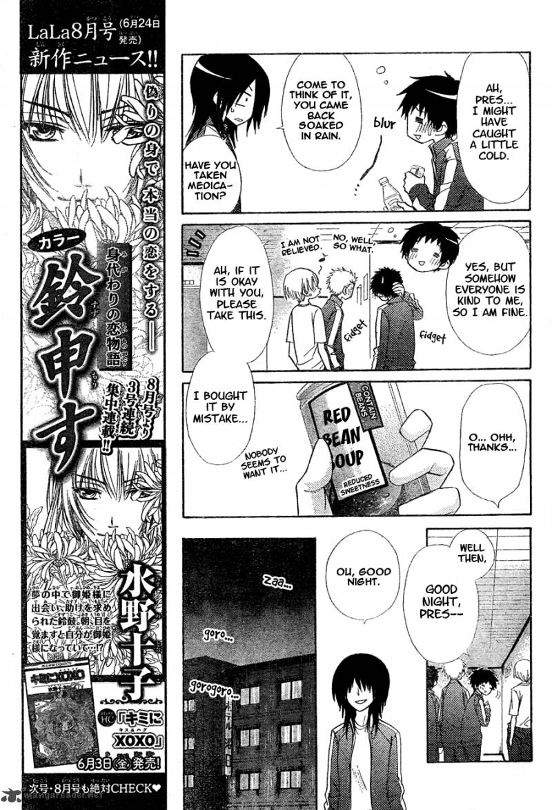 Kaichou Wa Maid Sama 61 24