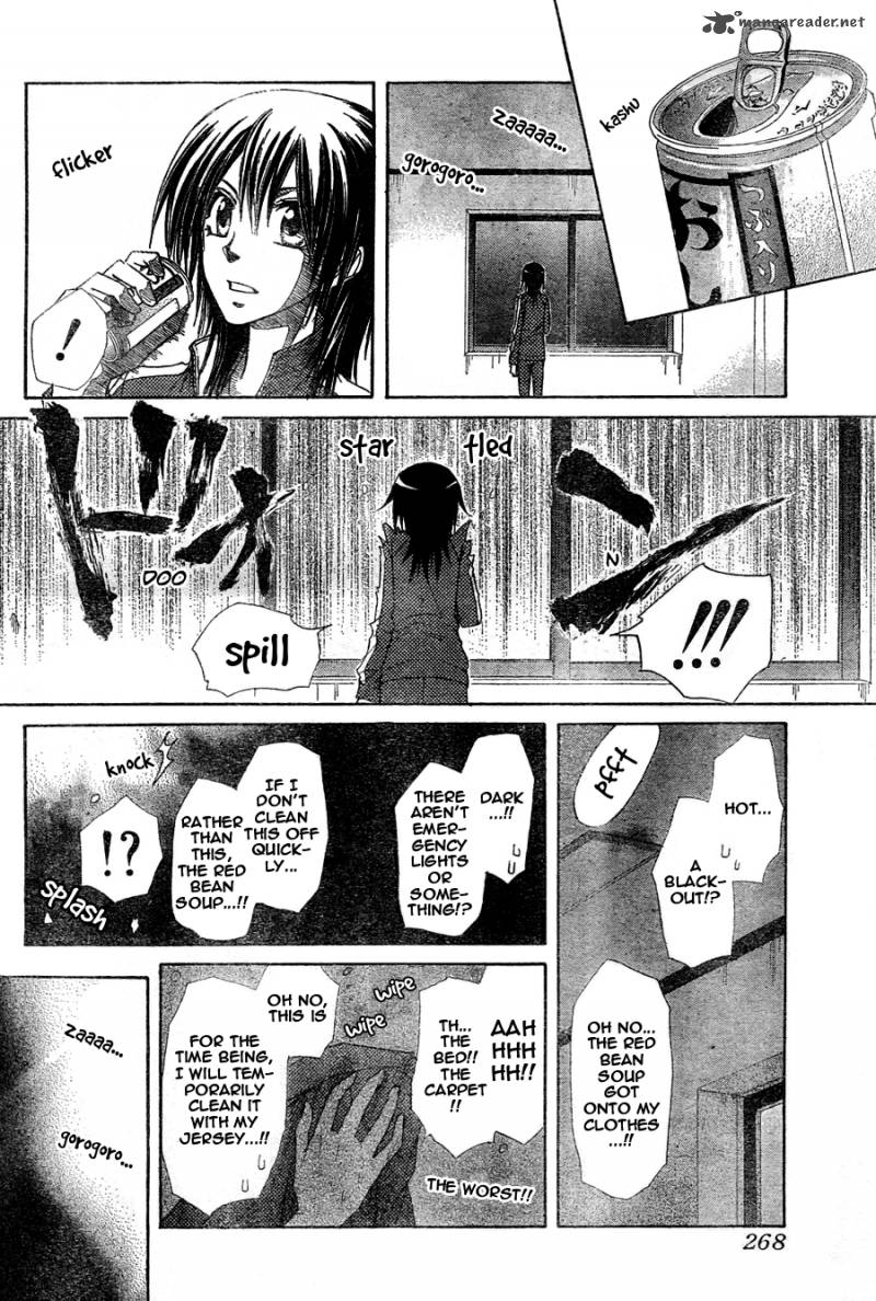Kaichou Wa Maid Sama 61 25