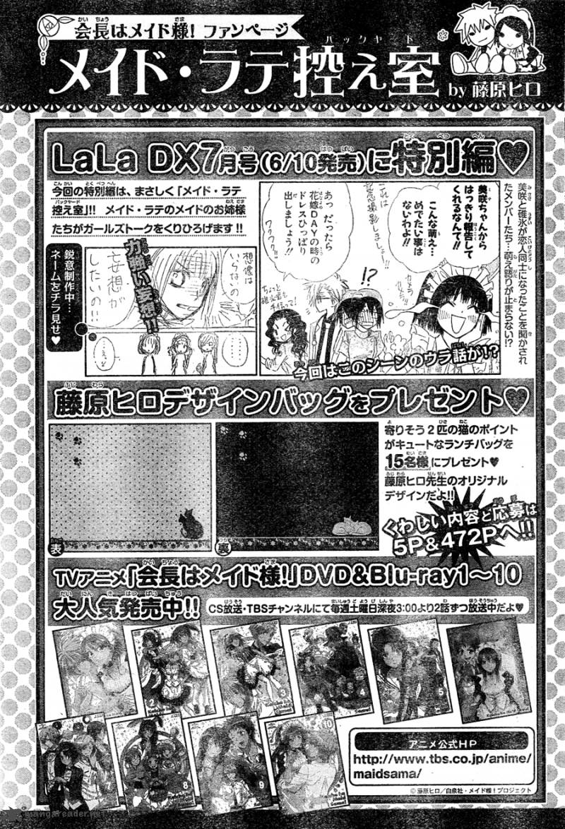 Kaichou Wa Maid Sama 61 33