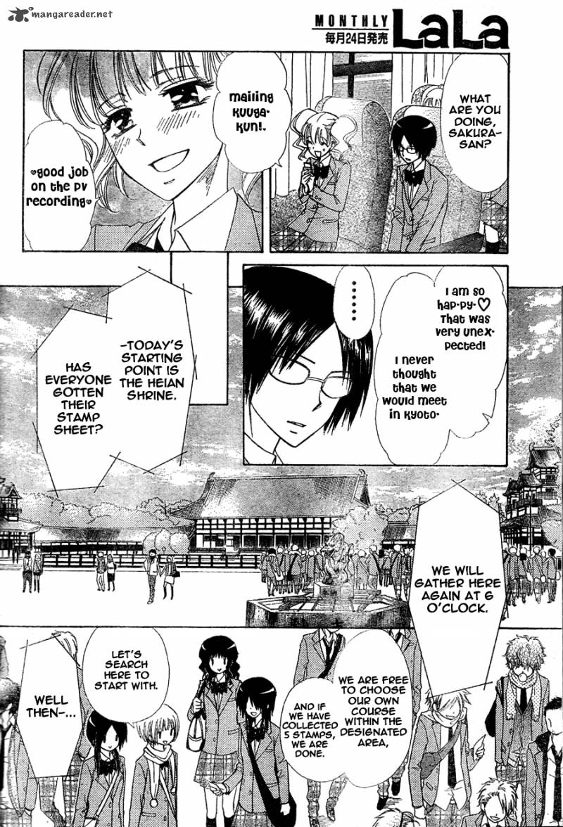Kaichou Wa Maid Sama 61 7